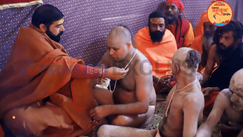  Prayagraj mahakumbh 2025 how to take brahmachari naga diksha unique tradition agni akhada 