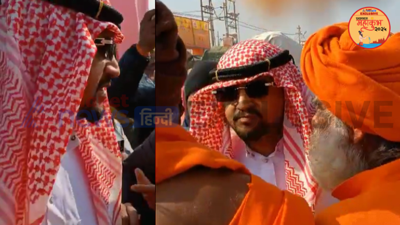 A YouTuber came to Maha Kumbh to make a video posing as a fake Sheikh