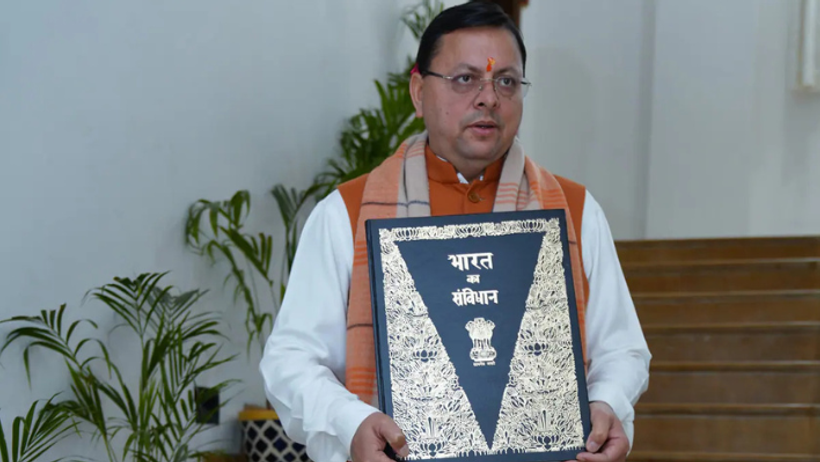 Uttrakhand UCC