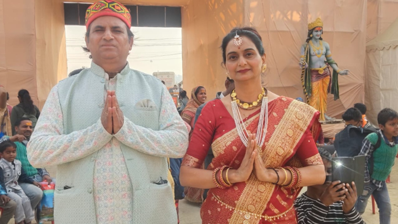 prayagraj mahakumbh 2025 33 years wait for ram temple marriage in kumbh mela
