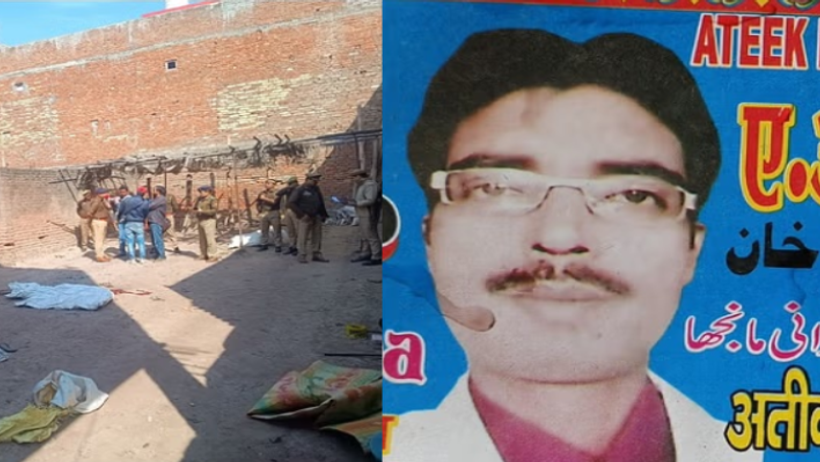 bareilly maanja factory blast three dead chemical explosion police investigation