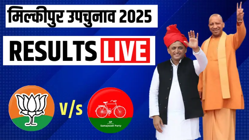 RESULTS LIVE 