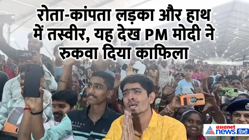 pm modi in surat