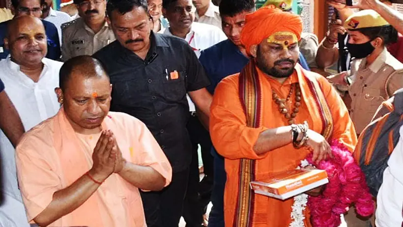 Raju das CM YOGI 