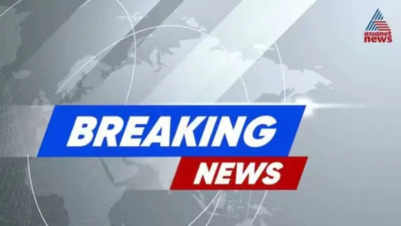 Breaking News