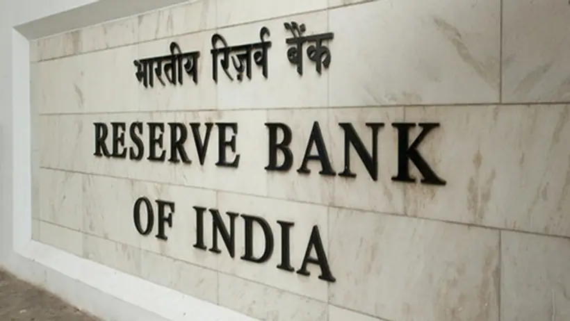 Reserve Bank of India (File Photo)