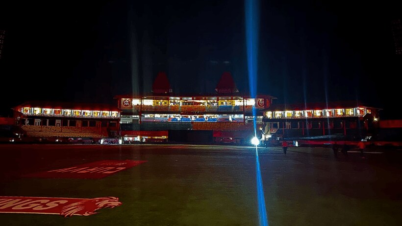 Dharamshala cricket stadium