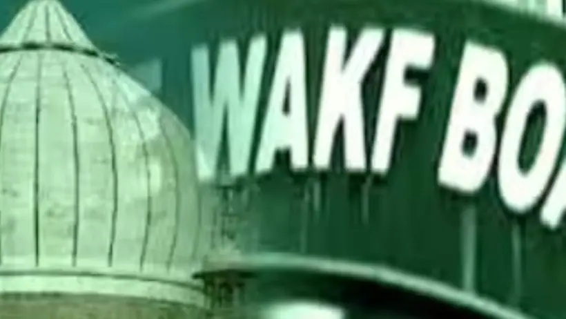 Waqf Bill