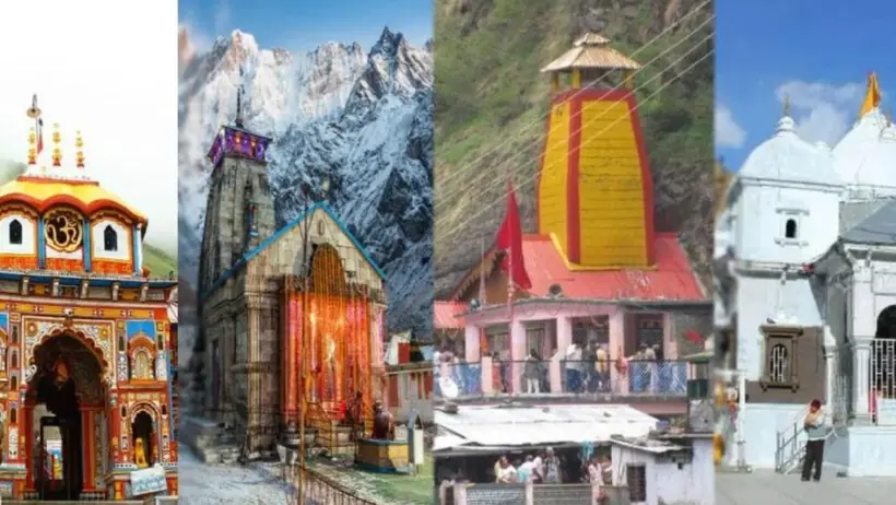 चारधाम यात्रा 