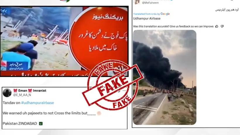 fact check