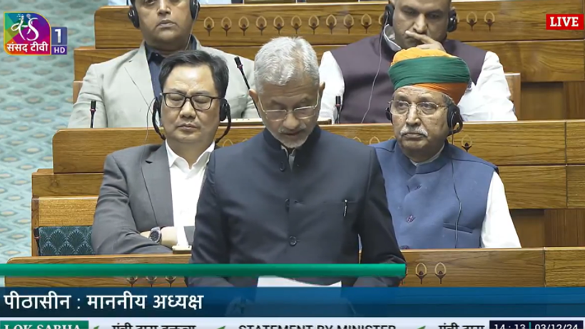 EAM Jaishankar in Lok Sabha