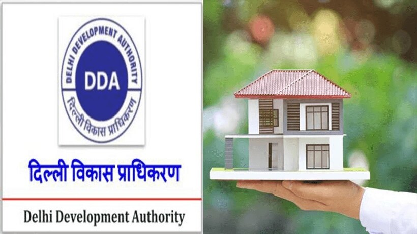 बड़े शहरों के पॉश इलाके में खुद का घर होने का सपना लगभग हर आदमी देखता है। लेकिन शहरों के पॉश इलाके में घर बना पाना बेहद मुश्किल काम होता है। लेकिन अब राजधानी दिल्ली में ऐसे लोगों के लिए खुशखबरी है को पॉश इलाकों में अपना मकान लेने का सपना देख रहे हैं। दिल्ली विकास प्राधिकरण (DDA)ने शनिवार को अपनी नई हाउसिंग स्कीम लॉन्च की है। इसके तहत लोग वसंत कुंज, द्वारका जैसे पॉश इलाकों में घर खरीद पाएंगे।