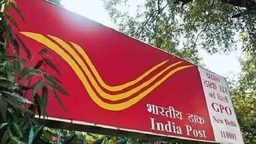ग्रामीण इलाकों में भी लोग पोस्ट ऑफिस की बचत योजनाओं में कर सकते हैं निवेश, सरकार ने आसान कर दिया है नियम