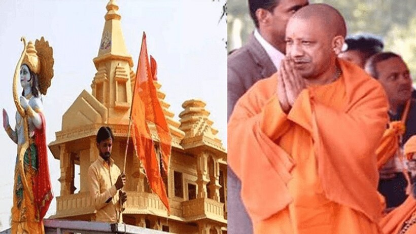 यूपी चुनाव में बीजेपी का मास्टर स्ट्रोक हो सकता है CM योगी को अयोध्या से चुनाव लड़वाना, समझिए कितना होगा फायदा
