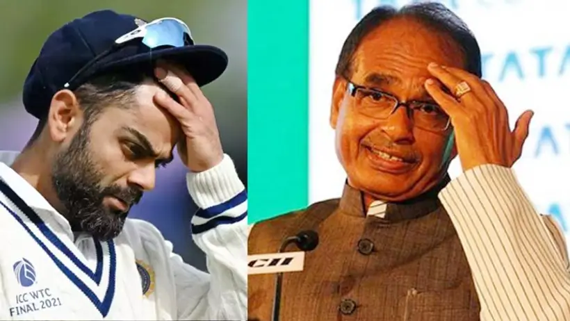 BJP ने विराट कोहली से की CM शिवराज की तुलना, कांग्रेस ने कहा अब MP में मुख्यमंत्री के जाने का वक्त आ गया...