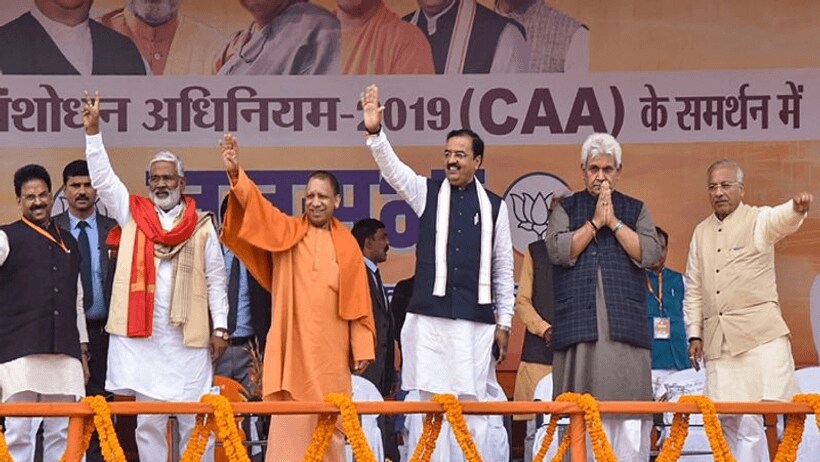 भाजपा का चुनावी रथ हुआ रवाना, जानिए पार्टी के कौन कौन से दिग्गज नेता रहे मौजूद