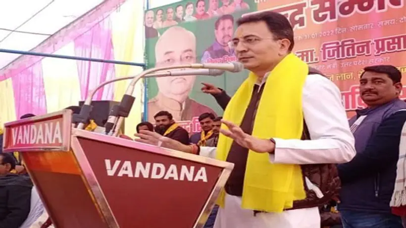 यूपी चुनाव: BJP प्रत्याशी को लेकर जितिन प्रसाद बोले  'इन्हें जिताएं नहीं तो मैं शक्ल दिखाने लायक नहीं रहूंगा'