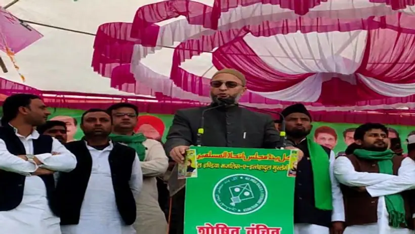 यूपी चुनाव से पहले AIMIM प्रमुख ने BJP पर साधा निशाना, बोले  'मतपत्रों पर नहीं, गोलियों पर करते भरोसा'