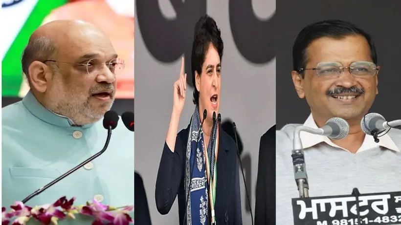 पंजाब चुनाव में आज लगेगा सियासत का तड़का, प्रचार करने मैदान में उतरेंगे अमित शाह, केजरीवाल और प्रियंका गांधी