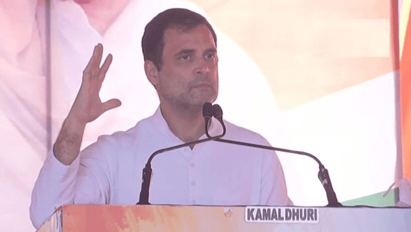 होशियारपुर में राहुल गांधी बोले  2 करोड़ नौकरी देने का वादा करने वाले मोदी अब रोजगार की बात क्यों नहीं करते?
