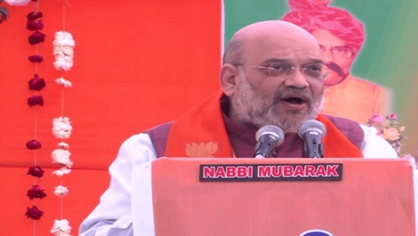 यूपी चुनाव के बीच अमित शाह ने विपक्षी दलों पर साधा निशाना, बोले  'लोकतंत्र पर धब्बा है ये परिवारवाद पार्टियां'