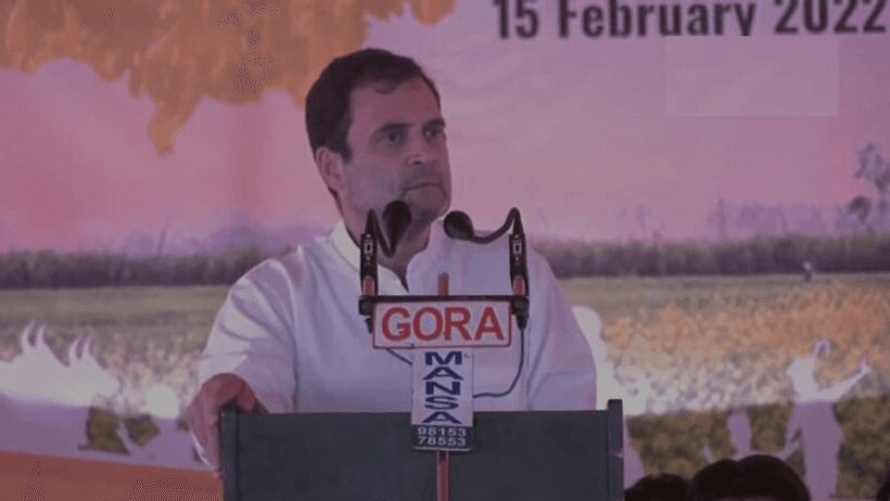 राहुल गांधी बोले  पंजाब केमिस्ट्री लैब नहीं, जहां प्रयोग किया जाए, पूछा  बताओ, केजरीवाल के पीछे कौन शक्ति छिपी