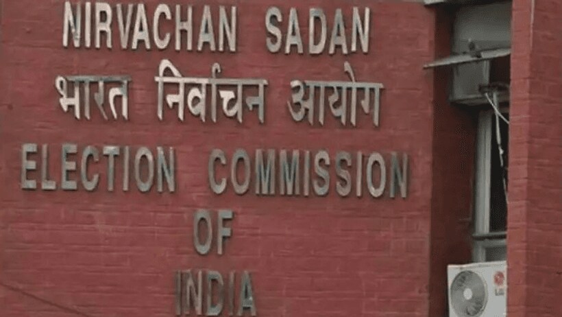 चुनाव आयोग ने राज्यपाल से पंजाब के सूचना आयुक्त खिलाफ कार्रवाई करने को कहा, पिता की मदद करने का आरोप
