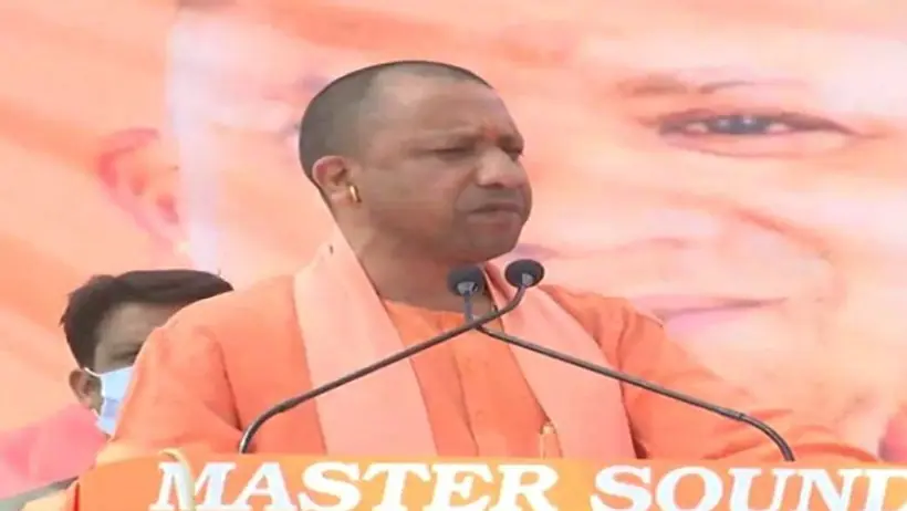 यूपी चुनाव:  पीलीभीत में सपा पर फिर बरसे CM योगी, कहा  '2012 में सरकार बनते ही वापस लिए थे आंतकियों के मुकदमे'