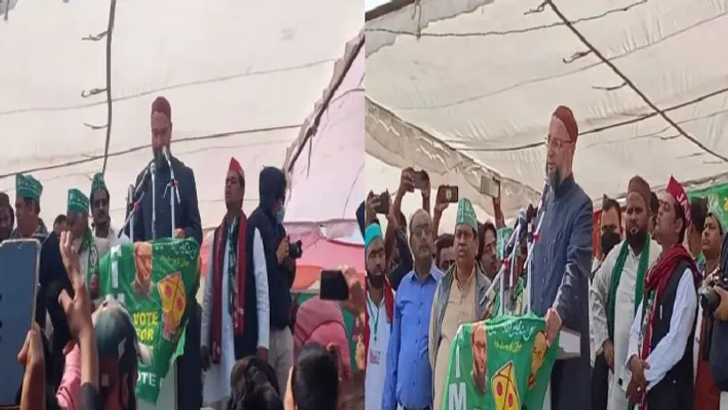 यूपी चुनाव: असदुद्दीन औवेसी का SP अध्यक्ष पर बड़ा आरोप, कहा  मुसलमानों के साथ बैठने से कतराते है अखिलेश यादव