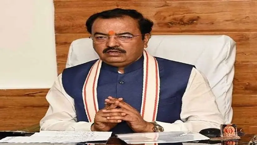 यूपी चुनाव: केशव मौर्य ने विपक्षी दलों पर बोला हमला, कहा  वोट बेचकर जो भरते हैं तिजोरी, उन्हें हराकर खिलाओ कमल