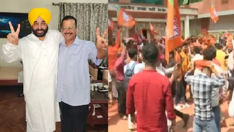 चुनाव परिणााम पर शिवराज से लेकर केजरीवाल तक ने क्या दिया रिएक्शन, सिद्धू बोले  जनता की आवाज ईश्वर की आवाज है
