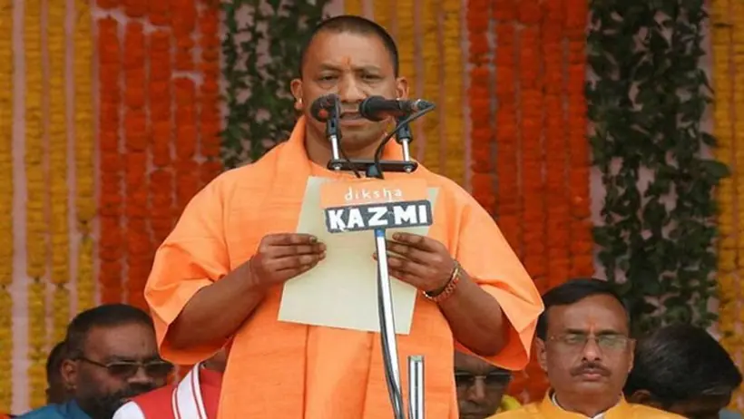 योगी 2.0 के 'शपथ ग्रहण समारोह' की तारीख में हुआ बदलाव, जानिए कब होगा भव्य आयोजन