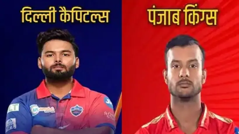 DC vs PBKS: कोविड 19 संकट के बाद भी दिल्ली ने पंजाब को कुचला, 9 विकेट से जीता मैच