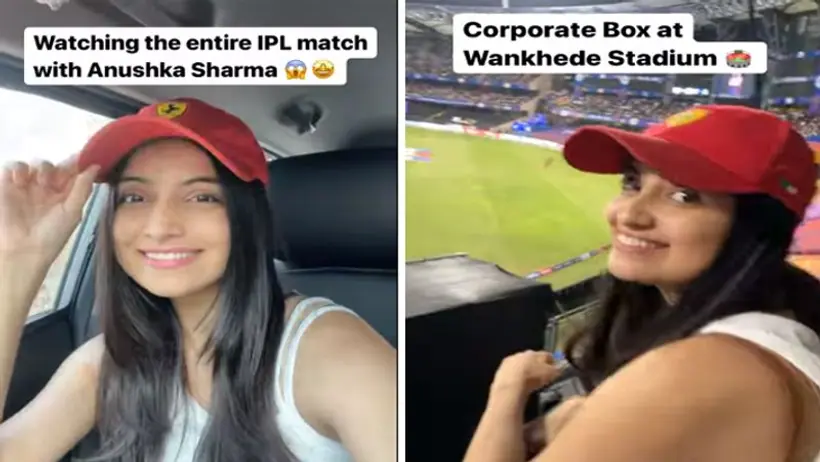 कौन है अनुष्का शर्मा के साथ मैच देखने वाली यह लड़की, सोशल मीडिया पर है 1 मिलियन से ज्यादा फॉलोअर्स