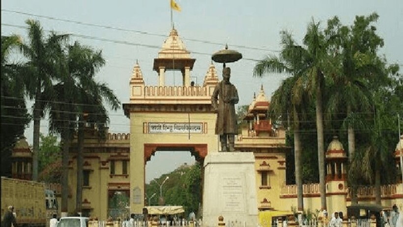 बीएचयू की इफ्तार पार्टी को लेकर नहीं थम रहा विवाद, पूर्व पीआरओ ने कई बड़े राज से उठाया पर्दा