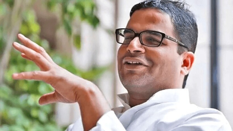 पीके ने हाथ जोड़कर कांग्रेस के लिए कही यह बात, हिमाचल और गुजरात में हार की कर चुके हैं भविष्यवाणी
