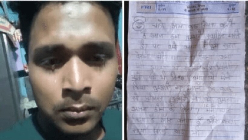शादी के दो साल बाद युवक ने लगाई फांसी, जानिए क्यों सुसाइड नोट में मां से मांगी माफी और लिखा पत्नी न देखे चेहरा