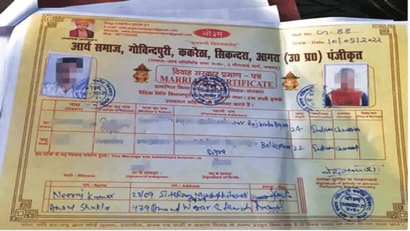 फिल्म जैसी है आगरा की रेप अपहरण और शादी की कहानी, कोर्ट के फैसले से पहले लड़का लड़की ने किया सबको हैरान
