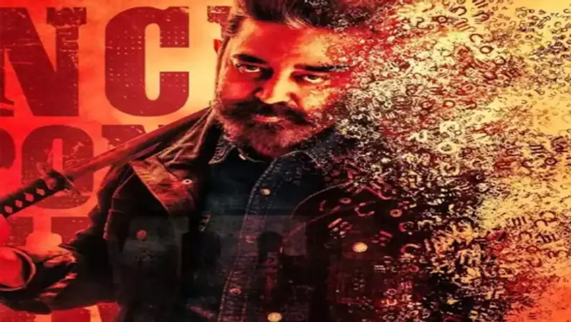 रिलीज होते ही  कमल हासन की Vikram हुई लीक, इन प्लेटफॉर्म से HDप्रिंट लोग कर रहे डाउनलोड