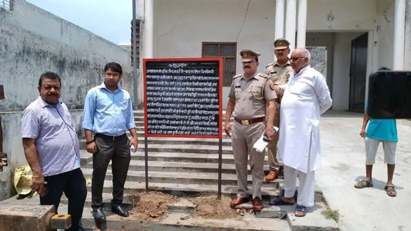 पूर्व प्रधान ने ढोल बजवाकर दलितों को 50 जूते मारने का किया था ऐलान, पुलिस ने 50 लाख की संपत्ति की कुर्क