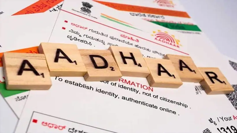आपके आधार कार्ड का हो सकता है गलत इस्तेमाल, इन तरीकों से रख सकते हैं सुरक्षित