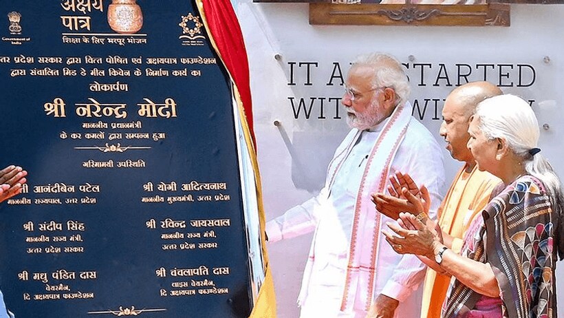 एक्सप्रेसवे के साथ विकास की रफ्तार पकड़ेगा बुंदेलखंड, डिफेंस कारिडोर, टाइगर रिजर्व, हर घर जल जैसी कई योजनाएं..