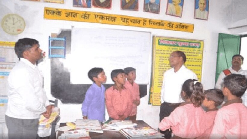 सरकारी स्कूल की शिक्षा गुणवत्ता की खुली पोल, यूपी के सीएम कौन के सवाल पर बांदा डीएम को मिला ये जवाब
