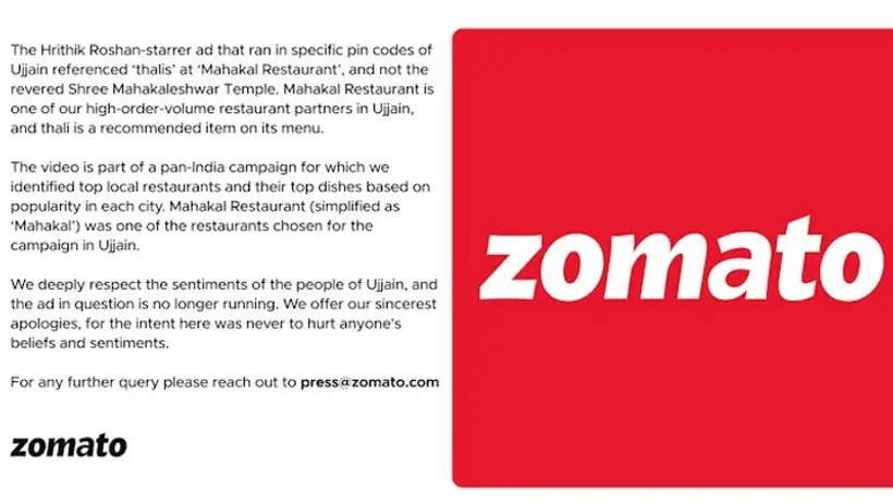 महाकाल थाली एड बढ़ा विवाद तो Zomato ने मांगी माफी, विज्ञापन भी लेगा वापस, बोला हम माफी मांगते हैं
