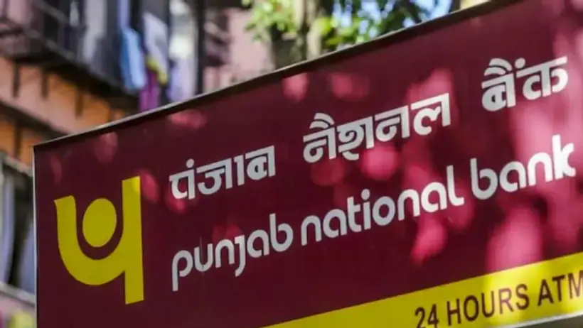 इस बैंक के कर्मचारियों को मोबाइल फोन खरीदने के लिए मिलेंगे सालाना 2 लाख रुपये, 15.50 लाख रुपये की कार मिलेगी 