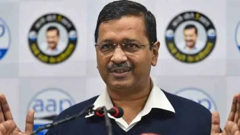 गुजरात चुनाव: आप ने जारी की 12 कैंडिडेट्स की चौथी सूची, जानें कौन कहां से होगा प्रत्याशी 