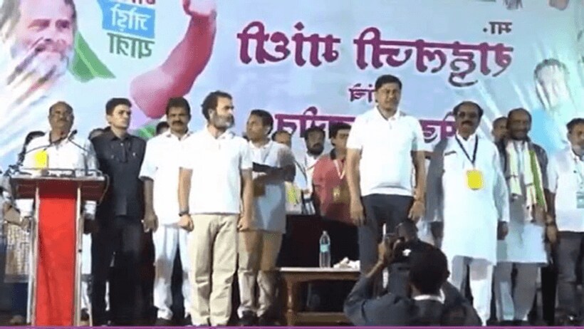 राहुल गांधी की सभा में राष्ट्रगान की जगह ये क्या गाना बज गया? वीडियो हुआ वायरल तो बीजेपी ने साधा निशाना