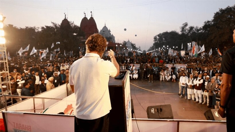 भारत जोड़ो यात्रा: यूपी में स्मृति ईरानी को शामिल होने का निमंत्रण, 22 जनवरी को J&K बॉर्डर में प्रवेश करेगी