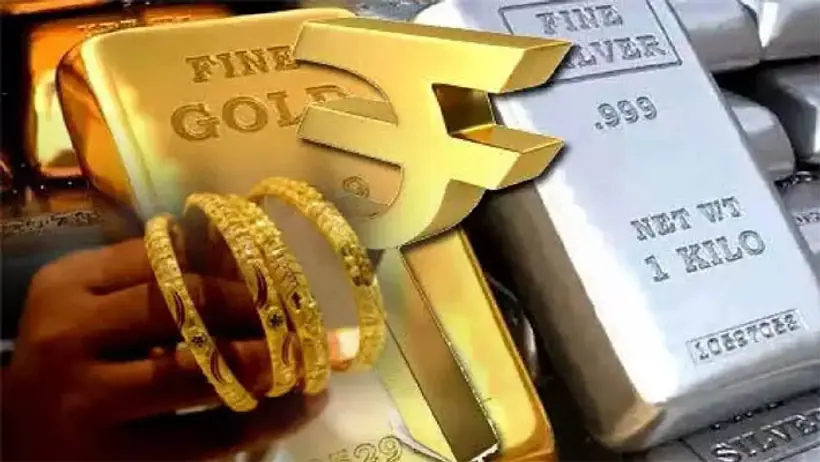 gold silver price