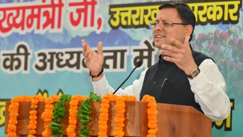 uttarakhand CM puskar dhami address rashtriya gram swaraj abhiyan